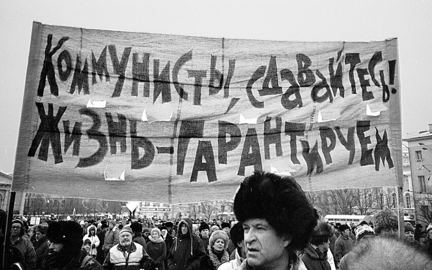 Назад в СССР