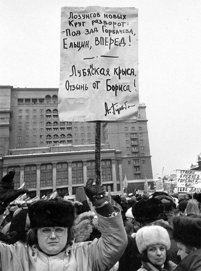 Назад в СССР