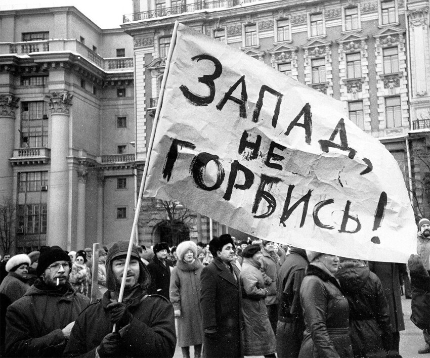 Назад в СССР
