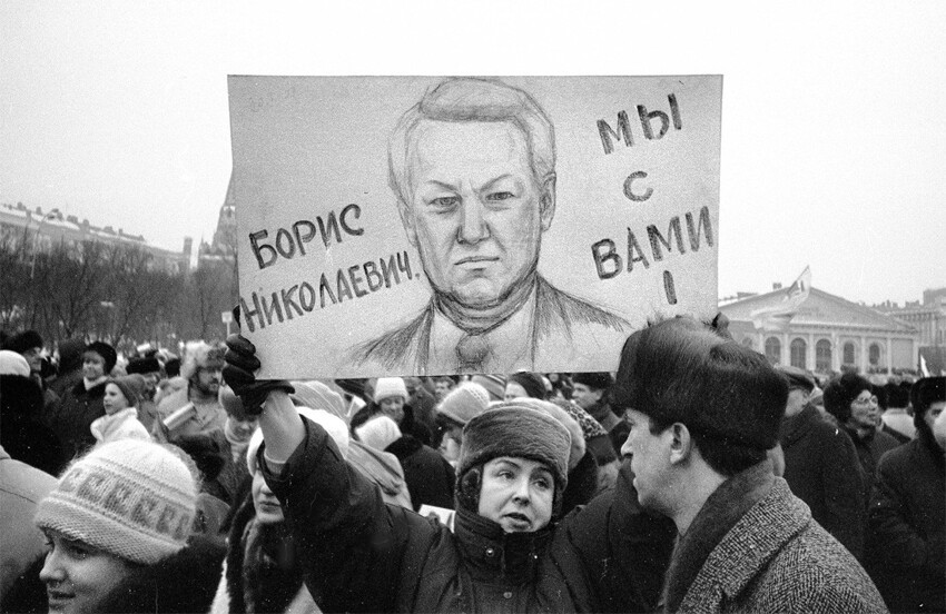 Назад в СССР