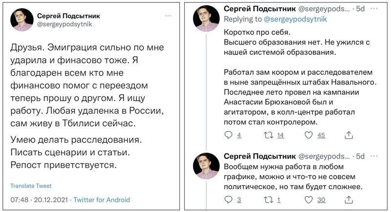 Нужны деньги. Работу не предлагать.