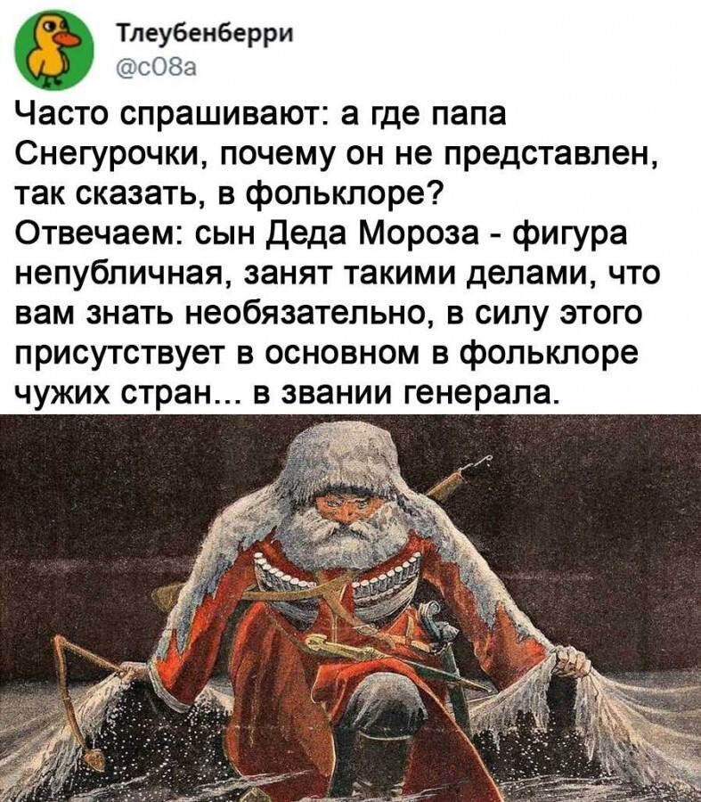 Уж полночь близится, а подлости все нет
