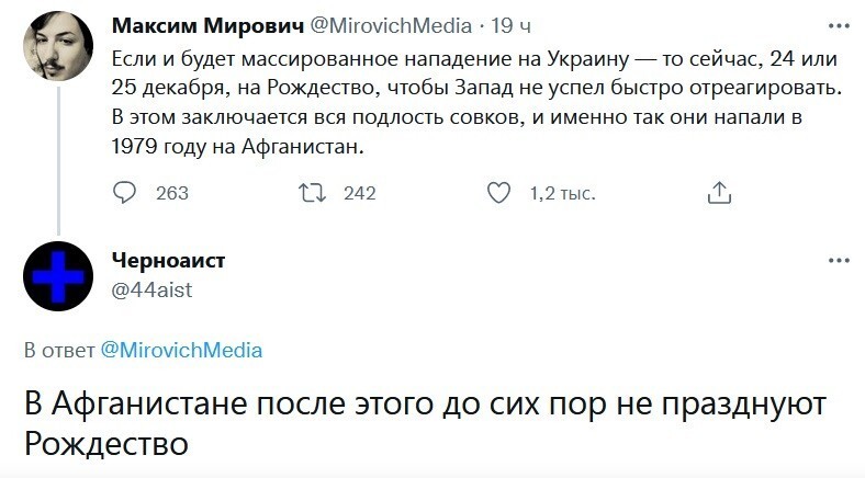 Уж полночь близится, а подлости все нет