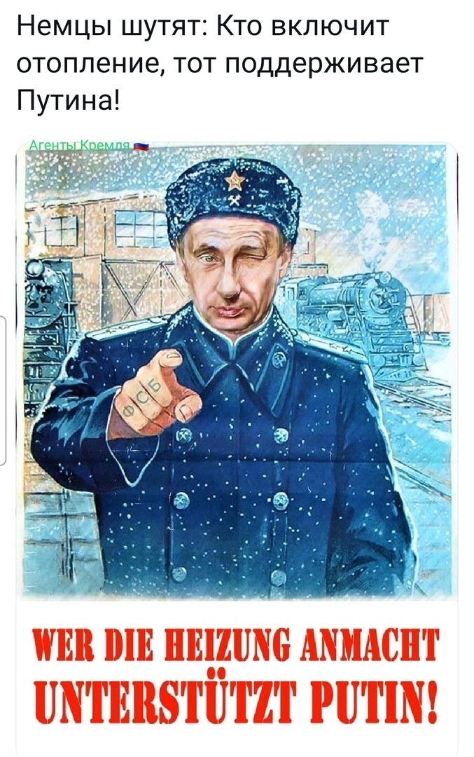 Кто с мозгами, тот с Путиным! 