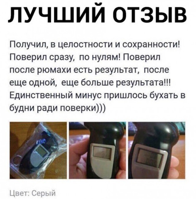 Смешные и познавательные картинки