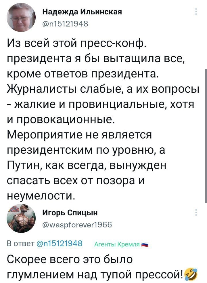  Им кажется, что они остроумны и смелы. А получается глупо и уныло