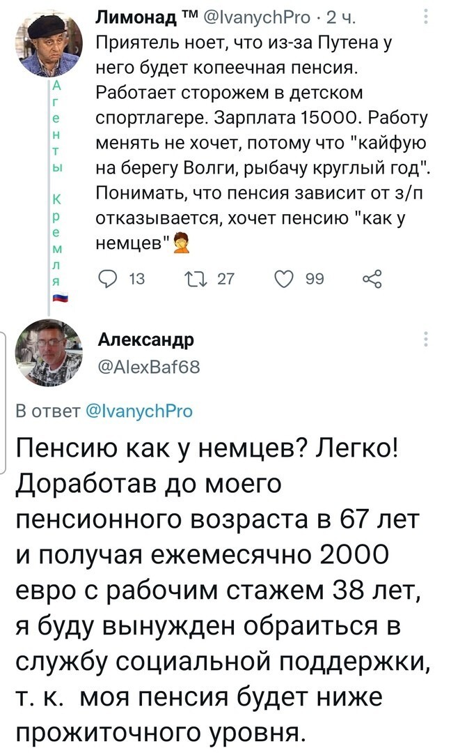 А налоги и остальные затраты он не хочет, как у немцев?