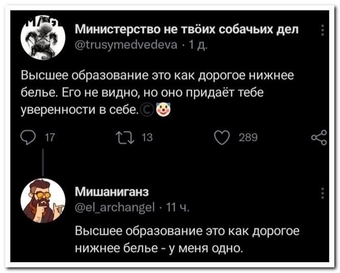 Смешные и познавательные картинки