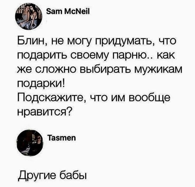 Смешные и познавательные картинки