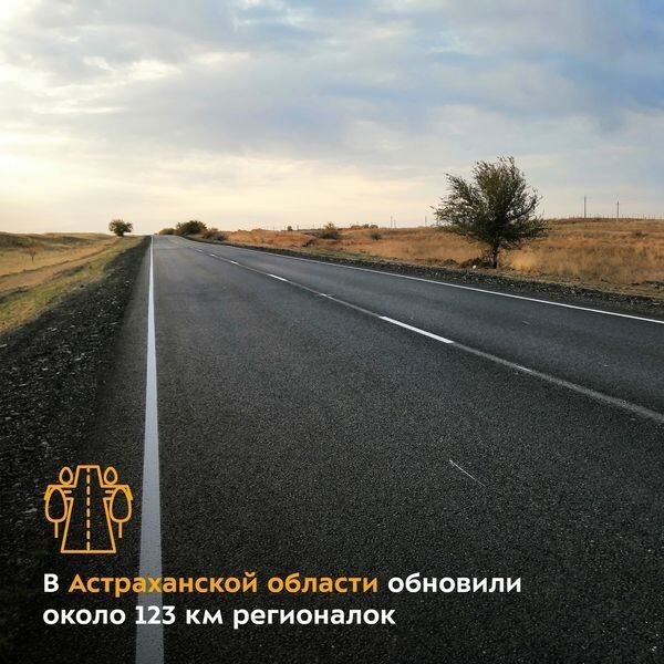 Могут ли дороги в России быть безопасными?