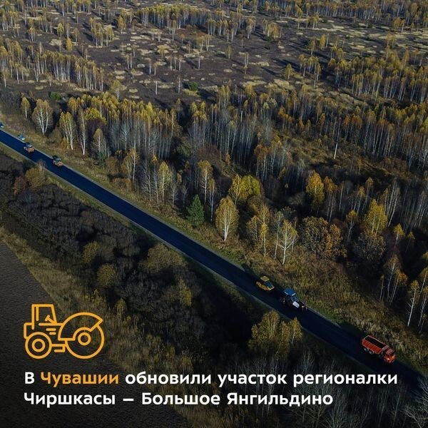 Могут ли дороги в России быть безопасными?