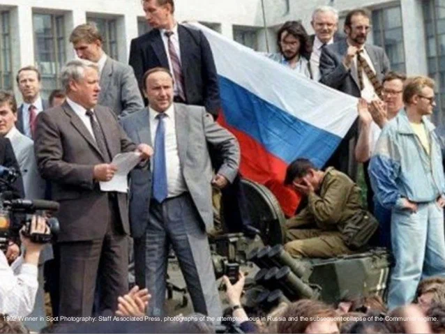 1992: "Распад Советского Союза"