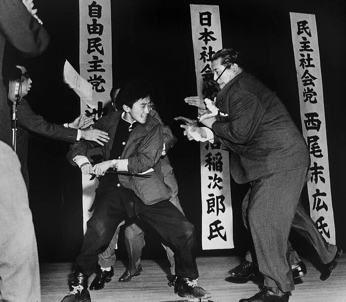 1961 "Нападение в Токио"