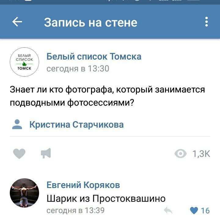 Пост о тех, кто не щёлкает, а фотографирует