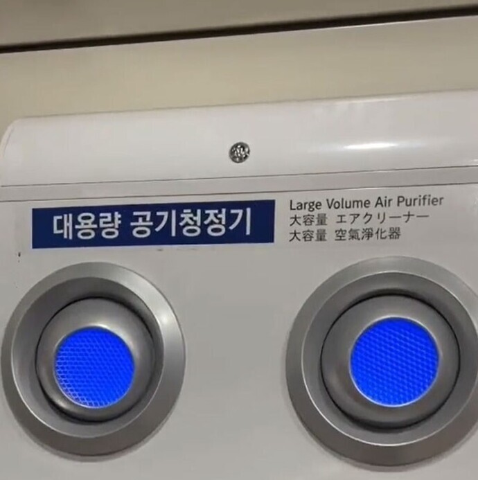 На станциях метро в Корее стоят мощные очистители воздуха