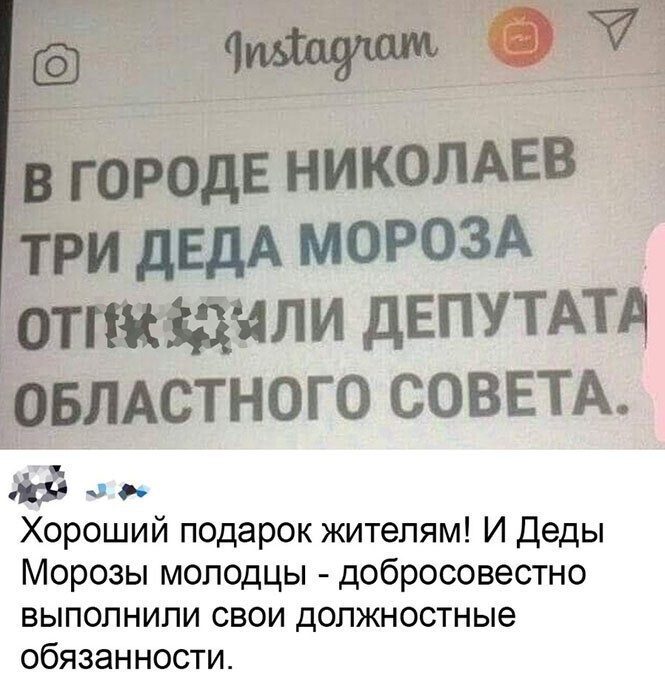 Смешные и познавательные картинки