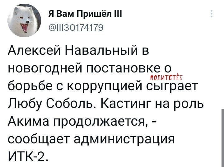 О политике и не только