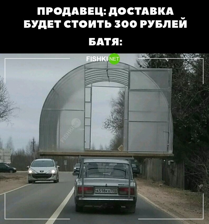 Типичный батя