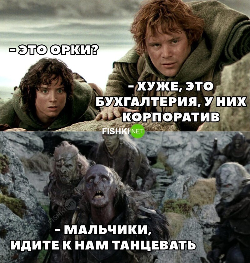 Типичный корпоратив