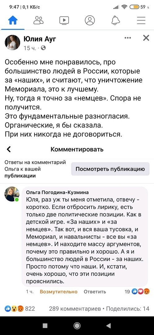 Эффектное ЕЖГ на фоне начала праздничной недели