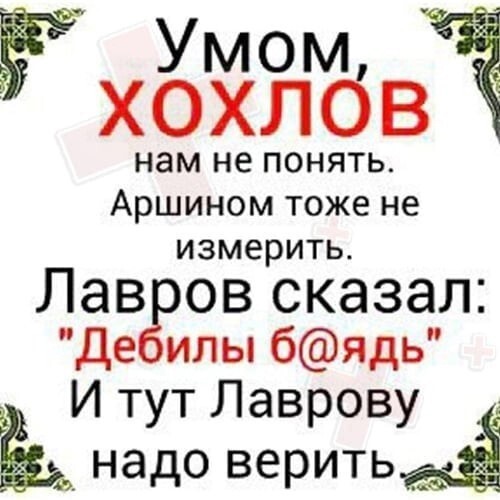 Киев не будет признавать паспорта РФ, которые выдаются жителям ДНР и ЛНР — вице-премьер Украины...