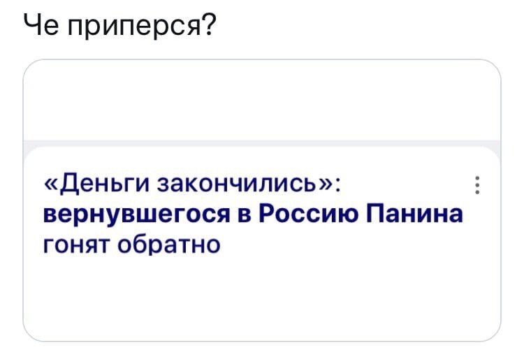 Еще один возвращенец. Хоть один распрощавшийся уедет с концами?