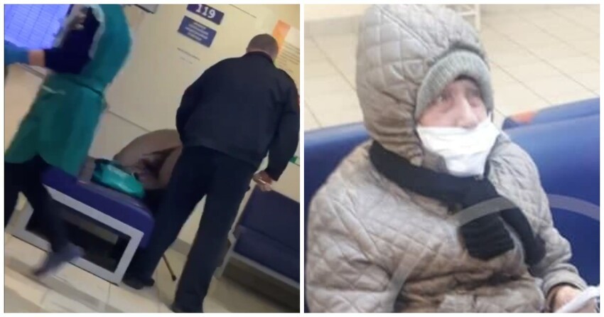 Охранник поликлиники брызнул в лицо пенсионерки из баллончика