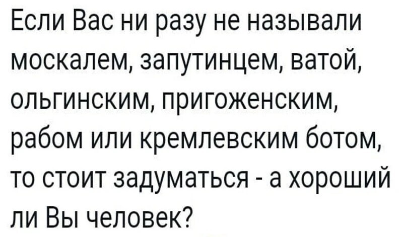 Позитивные новости о России 30.12.2021