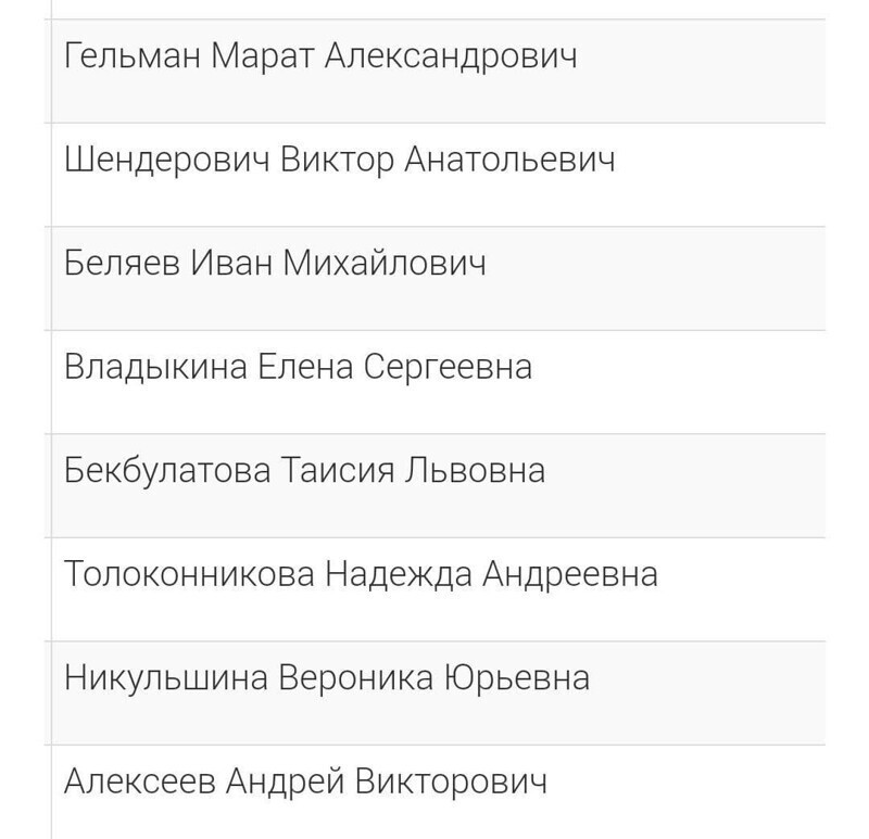 Минюст сделал россиянам подарок к Новому году.