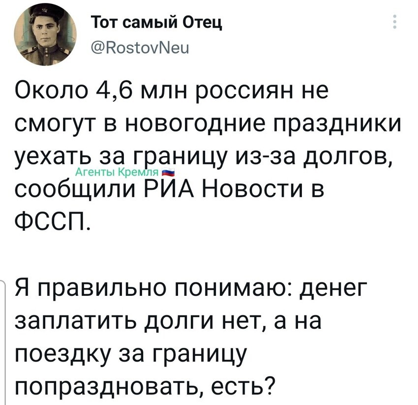 Путин всё украл