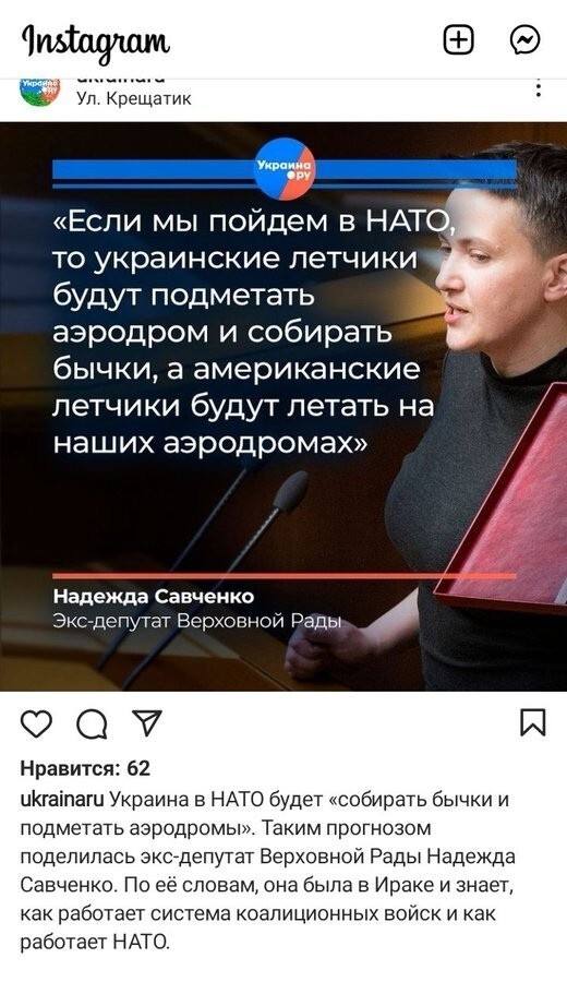 Во Надюха зачмырила своих..