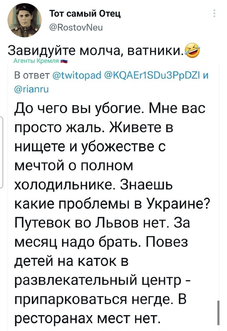 Понятно, что в направлении Львова билетов нет! Все раскуплены на случай вторжения русских. И гостиницы забиты драпающими.