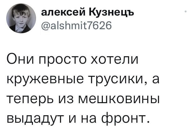 О политике и не только