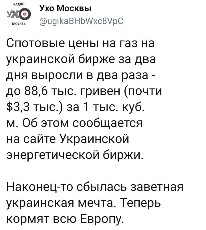 О политике и не только