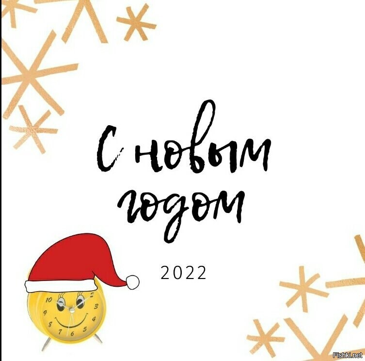 Солянка от 31.12.2021