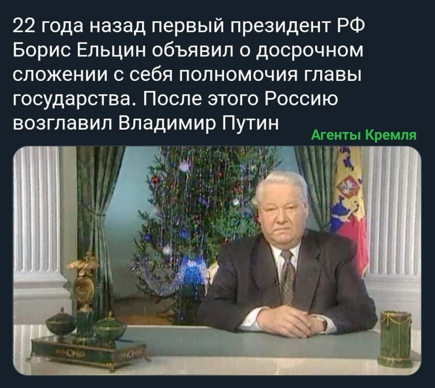 С НАСТУПИВШИМ ВАС, ДРУЗЬЯ!!! Политическая рубрика от NAZARETH. Новости, события, комментарии - 936