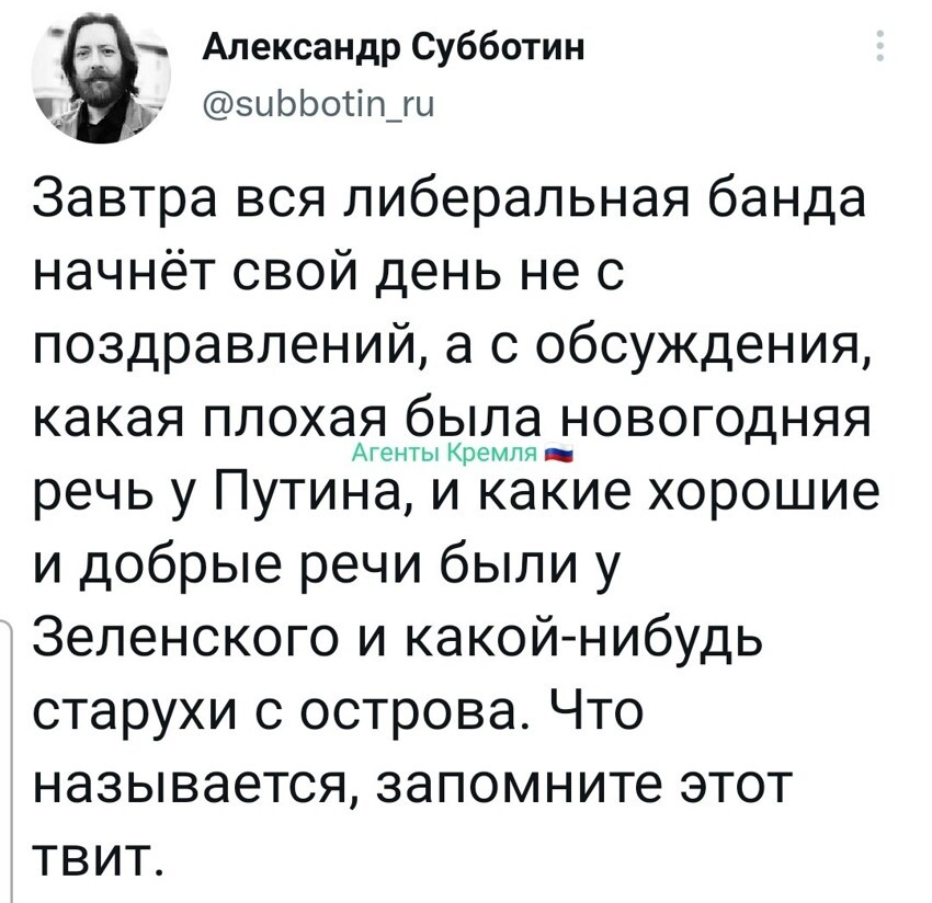 С НАСТУПИВШИМ ВАС, ДРУЗЬЯ!!! Политическая рубрика от NAZARETH. Новости, события, комментарии - 936