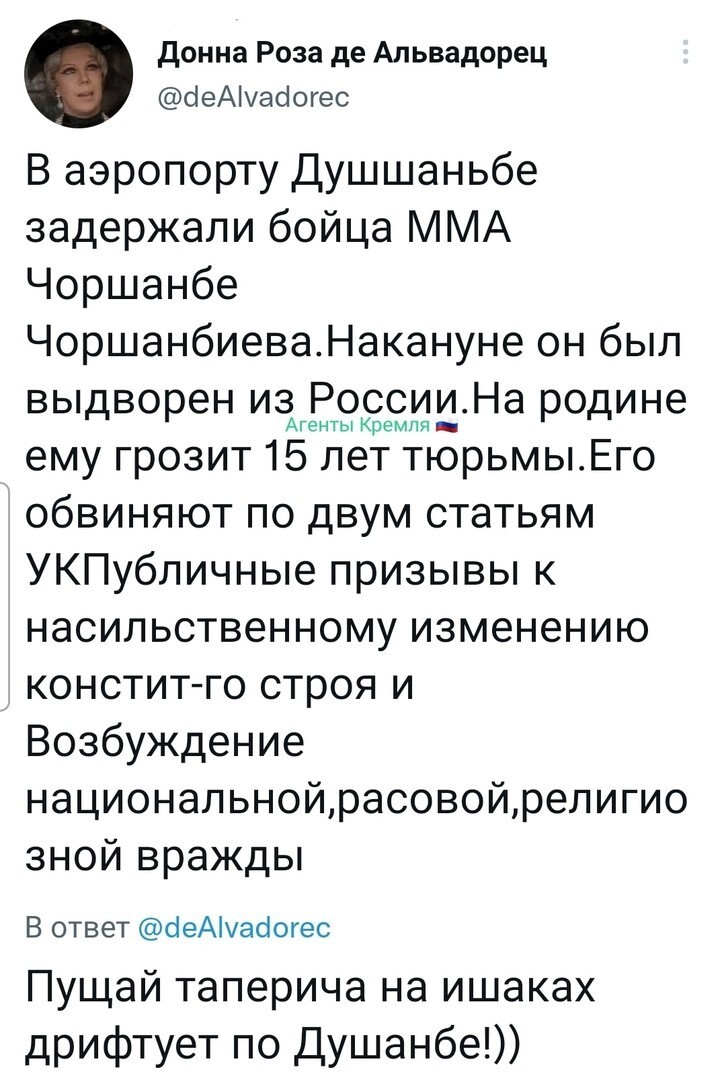 С НАСТУПИВШИМ ВАС, ДРУЗЬЯ!!! Политическая рубрика от NAZARETH. Новости, события, комментарии - 936