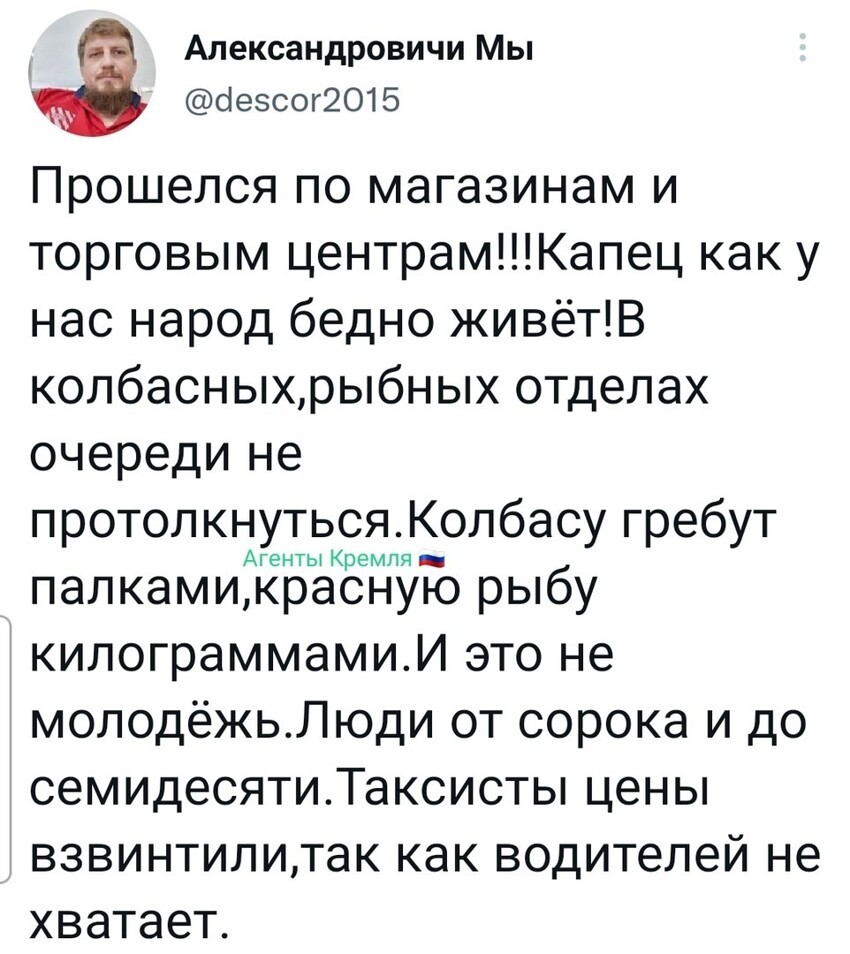 Возле пятёрочки фиг припаркуешься, бедные Россияне последних ежей скупили