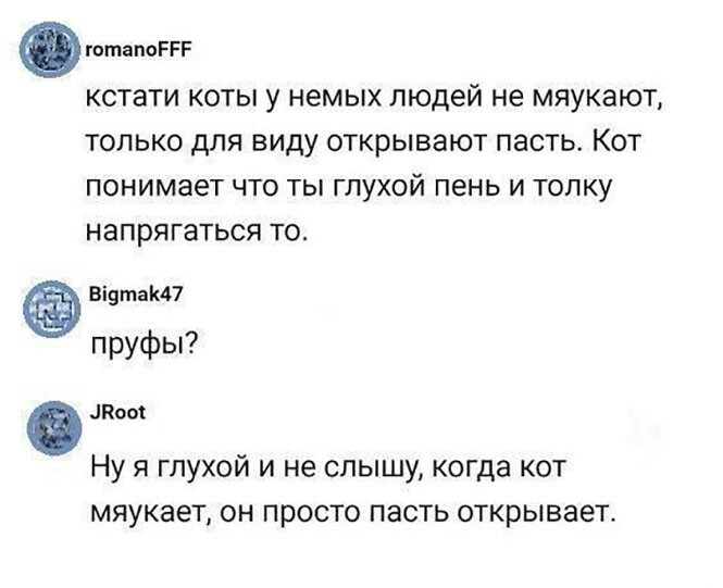 Смешные и познавательные картинки