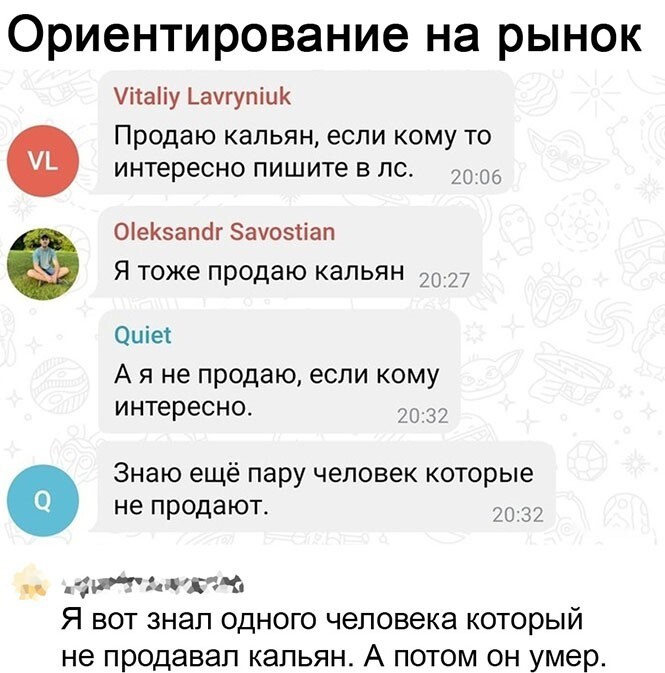 Смешные и познавательные картинки