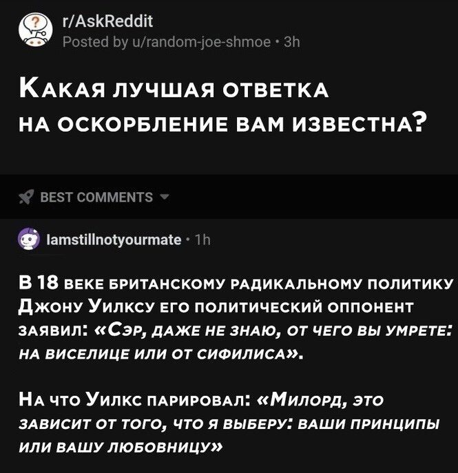 Смешные и познавательные картинки