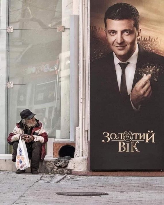 Украина единственная страна в мире, которая реально борется с глобальным потеплением