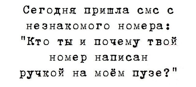 В лесу родилась ёлочка, а рядом с нею пень