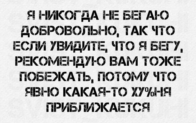 Смешные и познавательные картинки от Димон за 02 января 2022 17:07