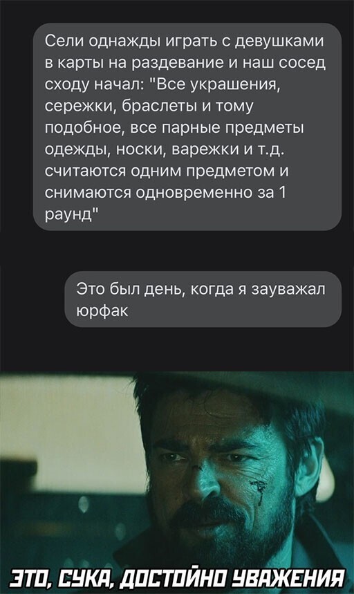 Смешные и познавательные картинки