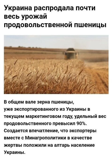 Простите, а это уже перемога, или надо ещё трошечки потерпеть?