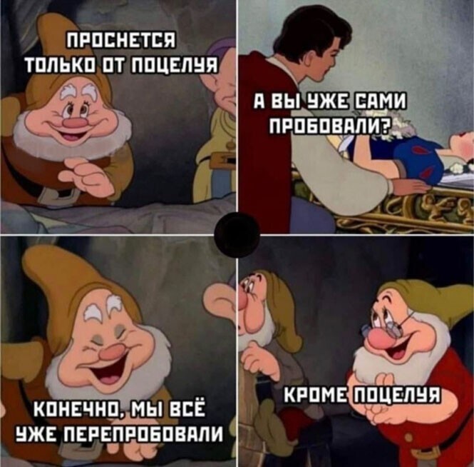 Смешные и познавательные картинки