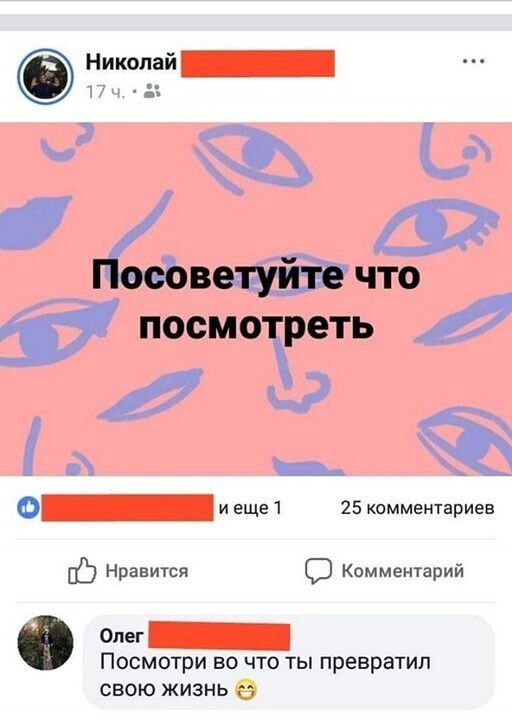 Смешные и познавательные картинки