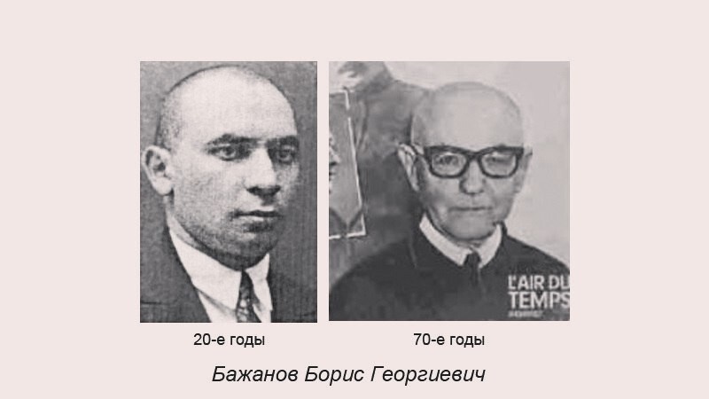 Новогоднее бегство из «социалистического рая»